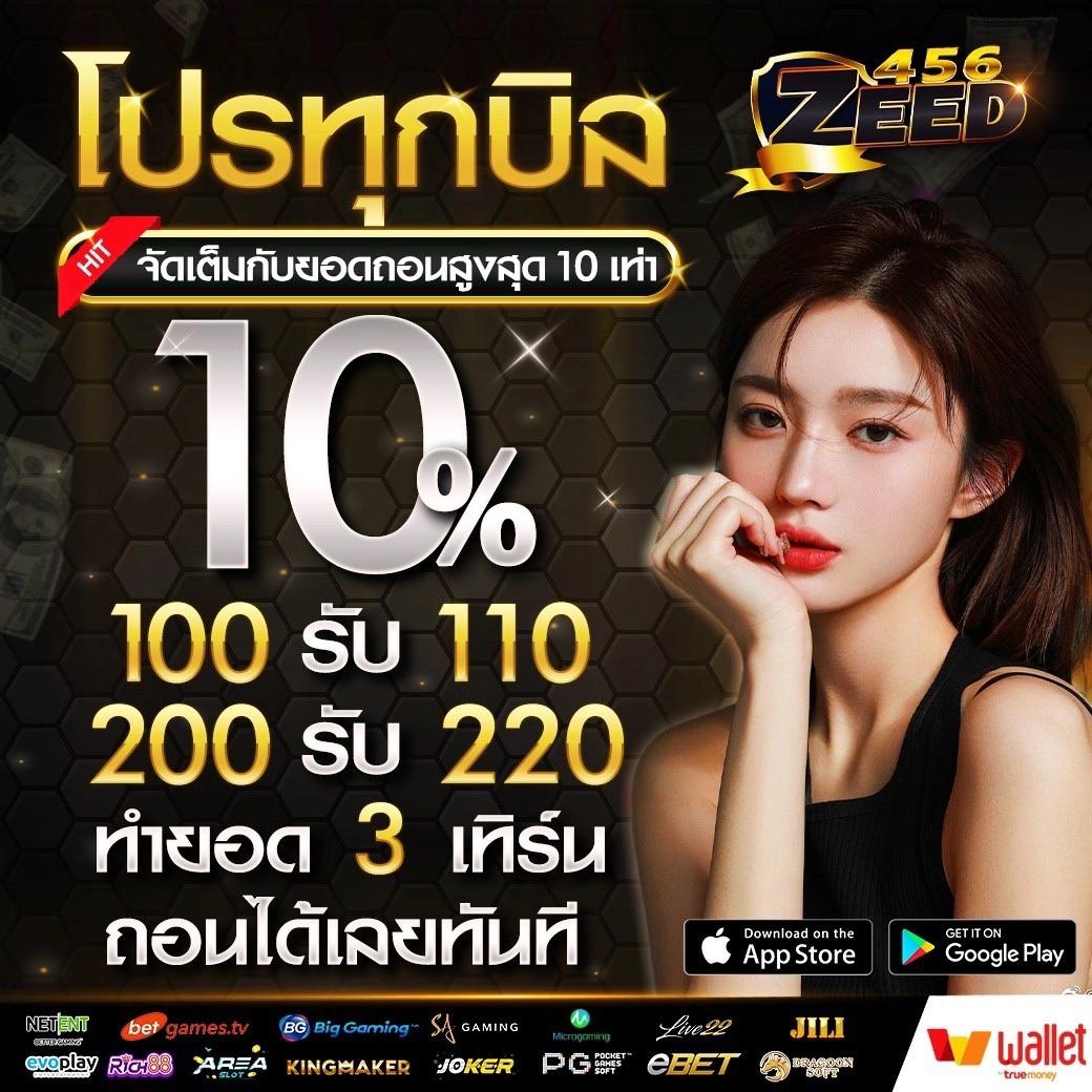เว็บสล็อตแท้ 100% ระบบเกมใหม่ล่าสุด สมัครง่ายได้เงินจริงมั่นใจทุกเดิมพัน