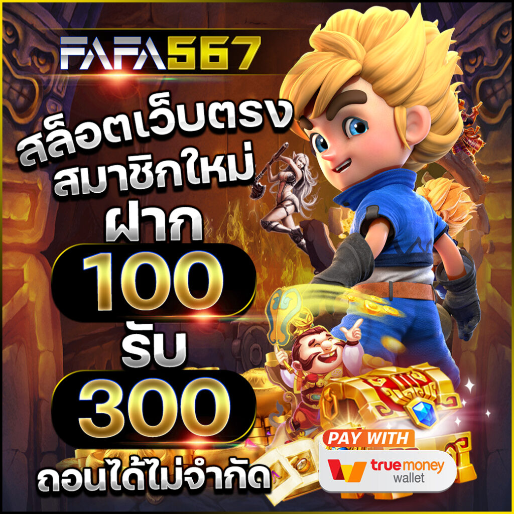 เว็บหวย24 ชม เล่นง่าย จ่ายจริง หวยออนไลน์ยอดนิยม 2024