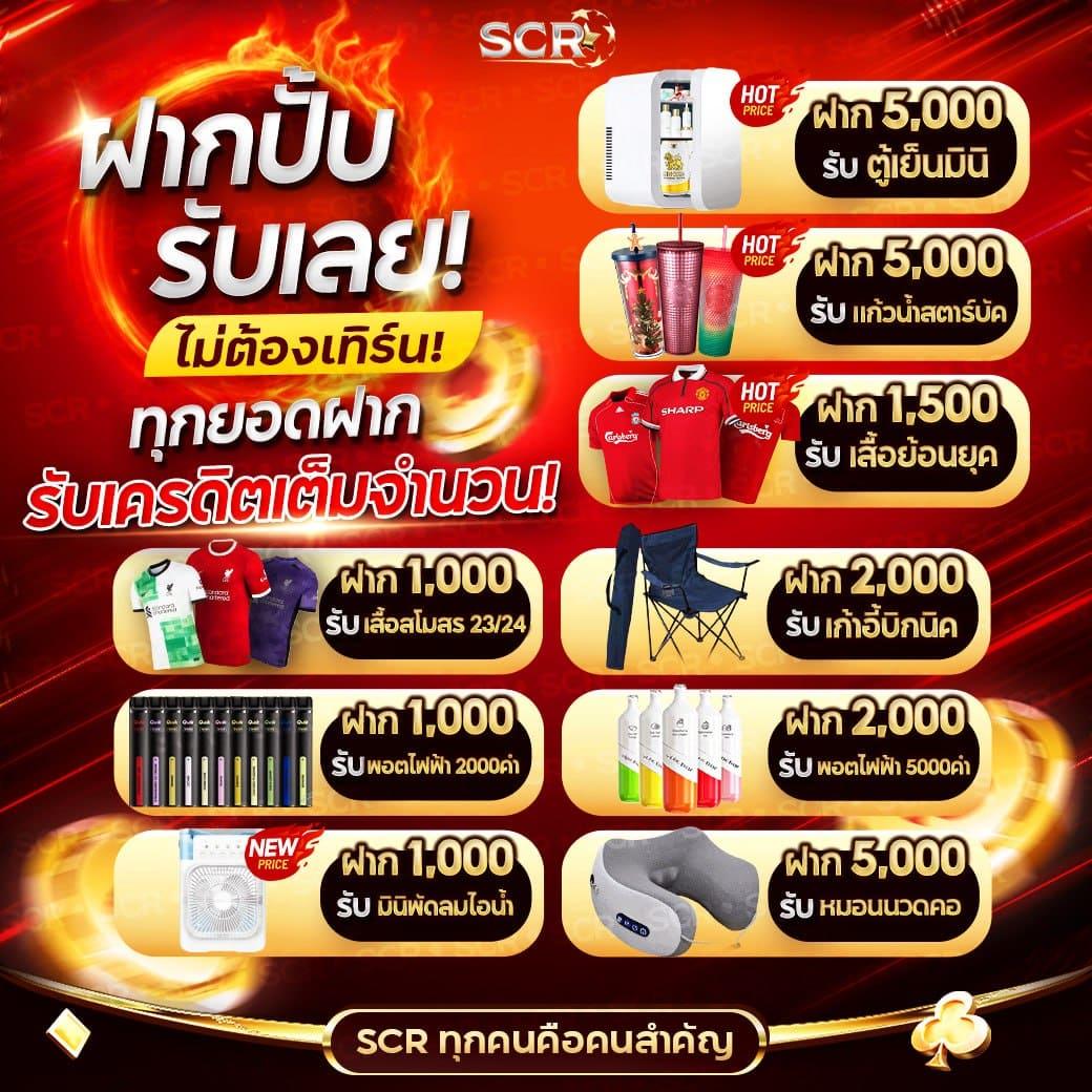 เว็บหวยรวย แพลตฟอร์มแทงหวยออนไลน์ตัวจริง ยอดนิยมในไทย