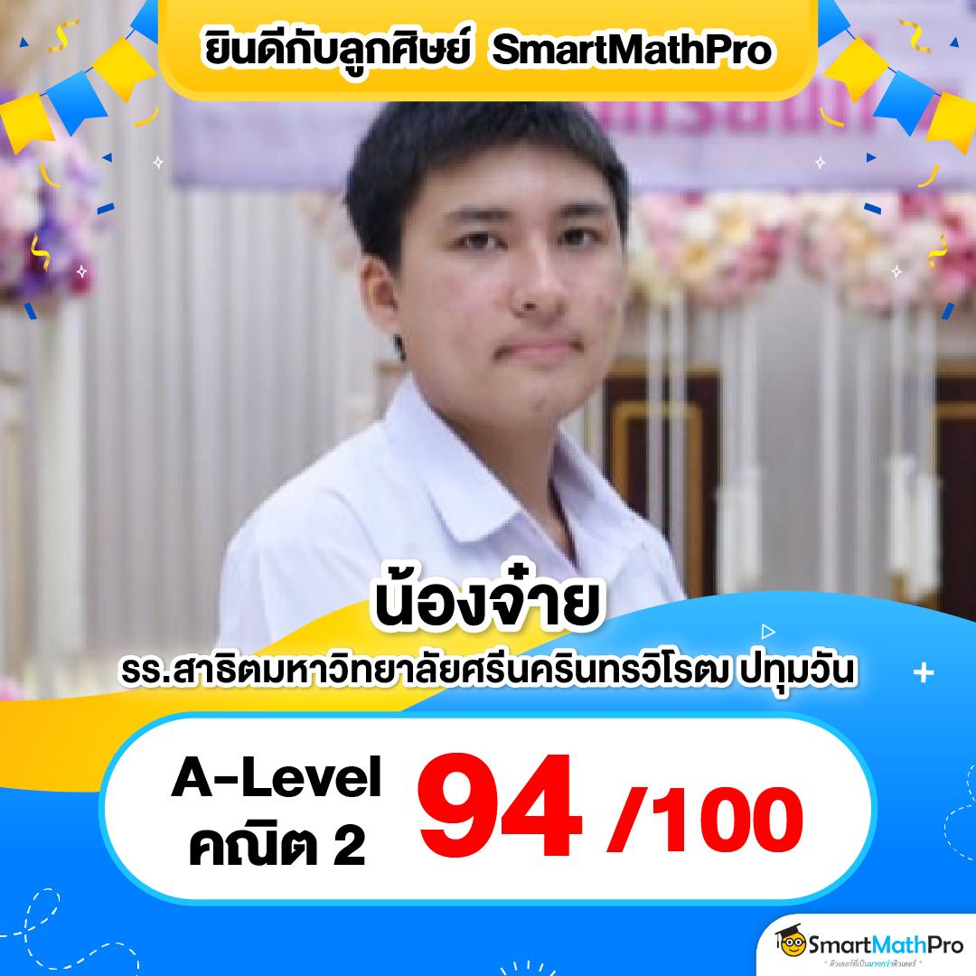 เว็บหวยหมีชมพู เว็บตรงไม่ผ่านเอเย่นต์ พร้อมโปรโมชั่นสุดคุ้ม 2567