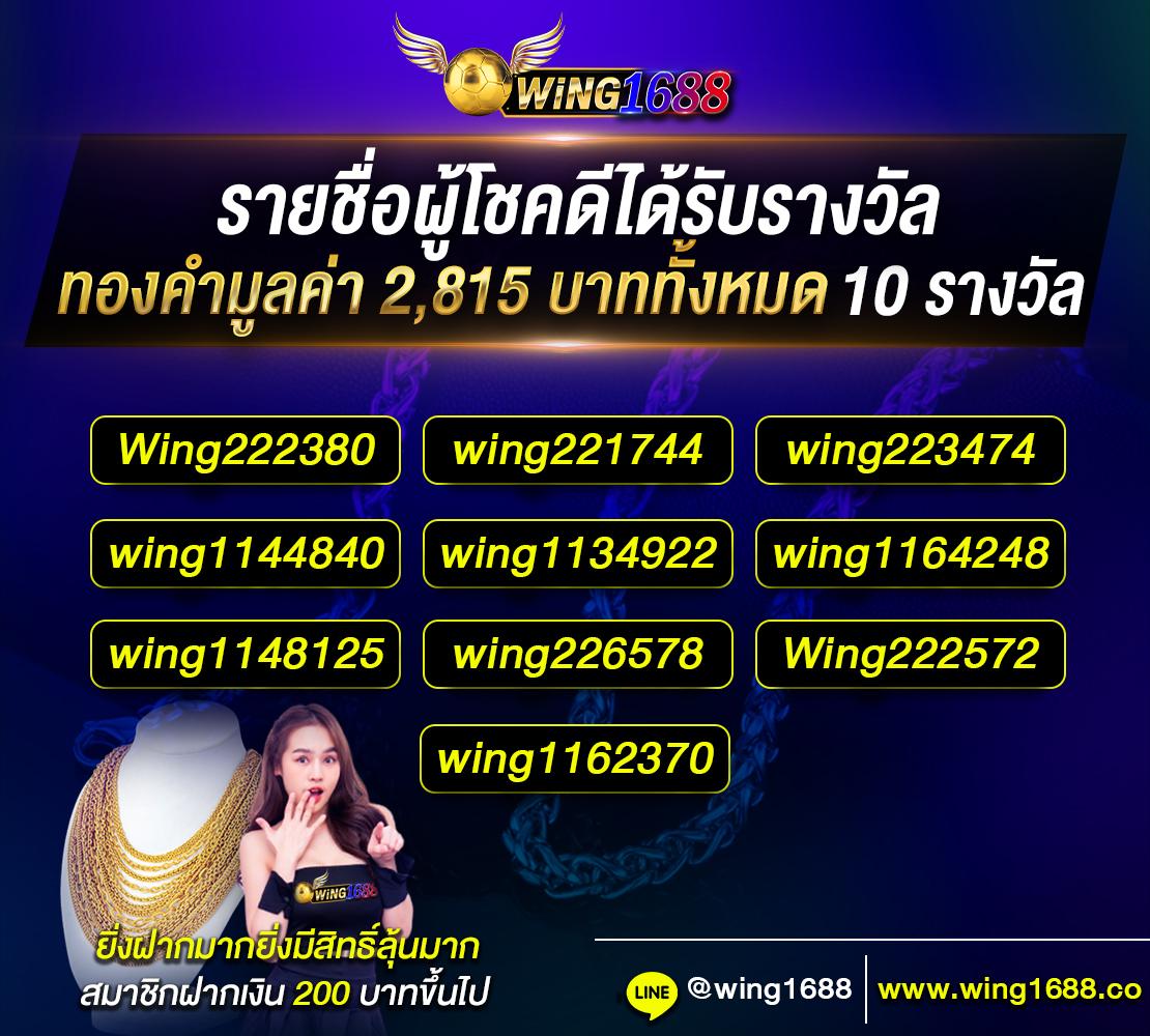 เว็บหวยออนไลน์ เว็บตรง เจ้าใหญ่ จ่ายเต็มทุกงวดมั่นใจได้แน่นอน