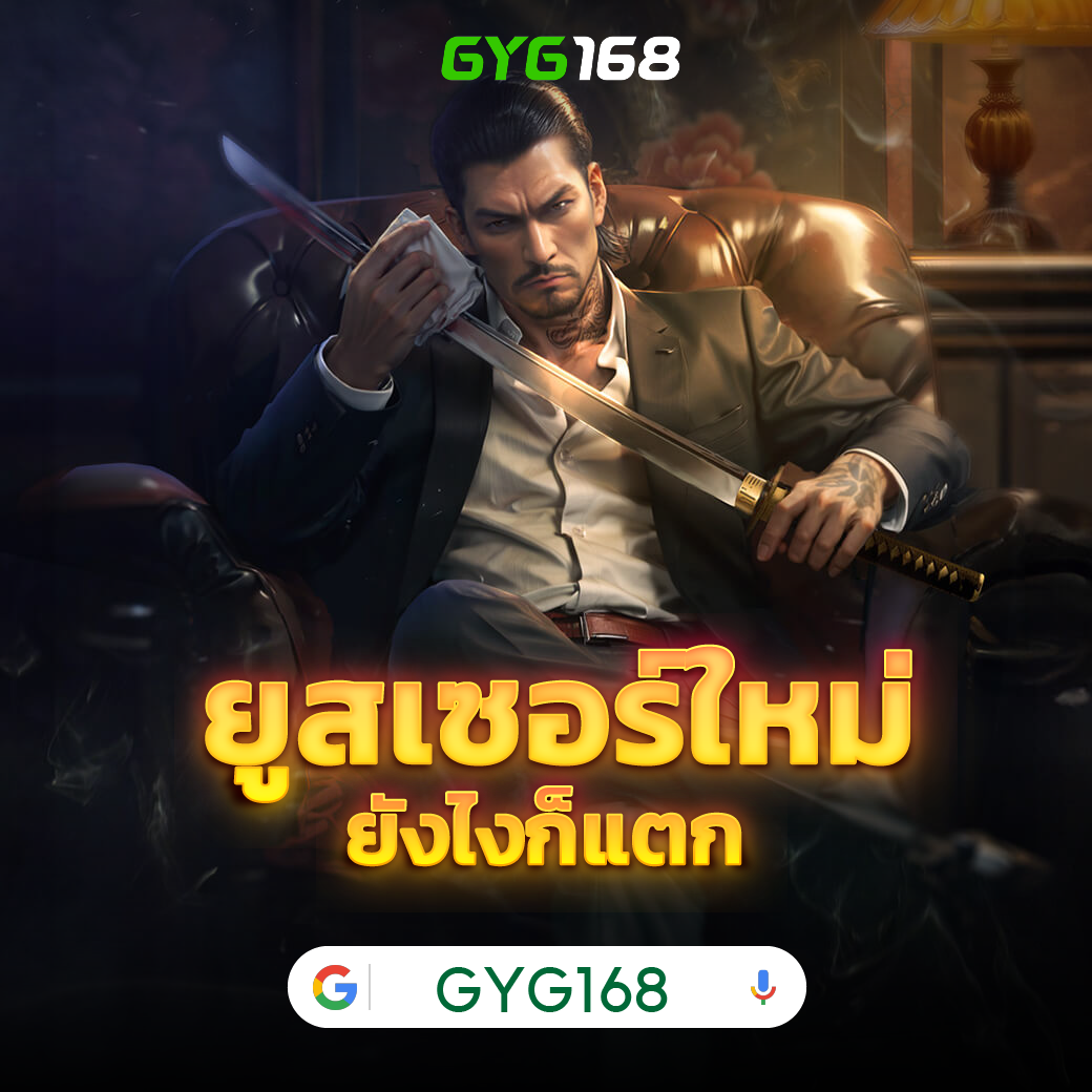 เว็บหวยออนไลน์ เว็บตรงจ่ายจริง ไม่มีอั้น หวยรัฐบาลและเลขเด็ดทันใจ