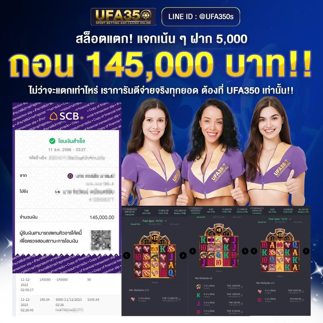 เว็บหวยออนไลน์จ่ายจริง ระบบแทงง่าย เชื่อถือได้ ไม่ผ่านเอเย่นต์
