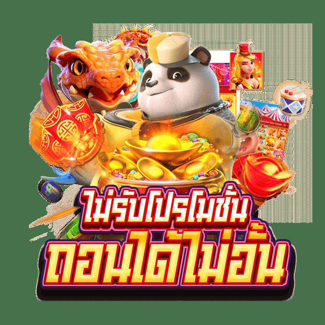 เว็บหวยออนไลน์ล็อตโต้ รวมเกมแทงหวย ระบบออโต้ โปรโมชั่นัดเต็ม