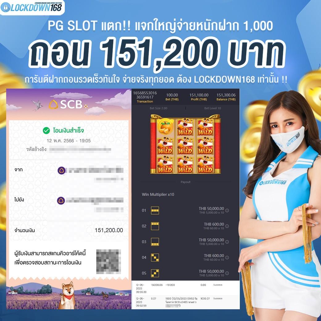เว็บหวยออนไลน์อันดับ 1 พร้อมโปรโมชั่นสุดคุ้ม จ่ายเต็มทุกงวด