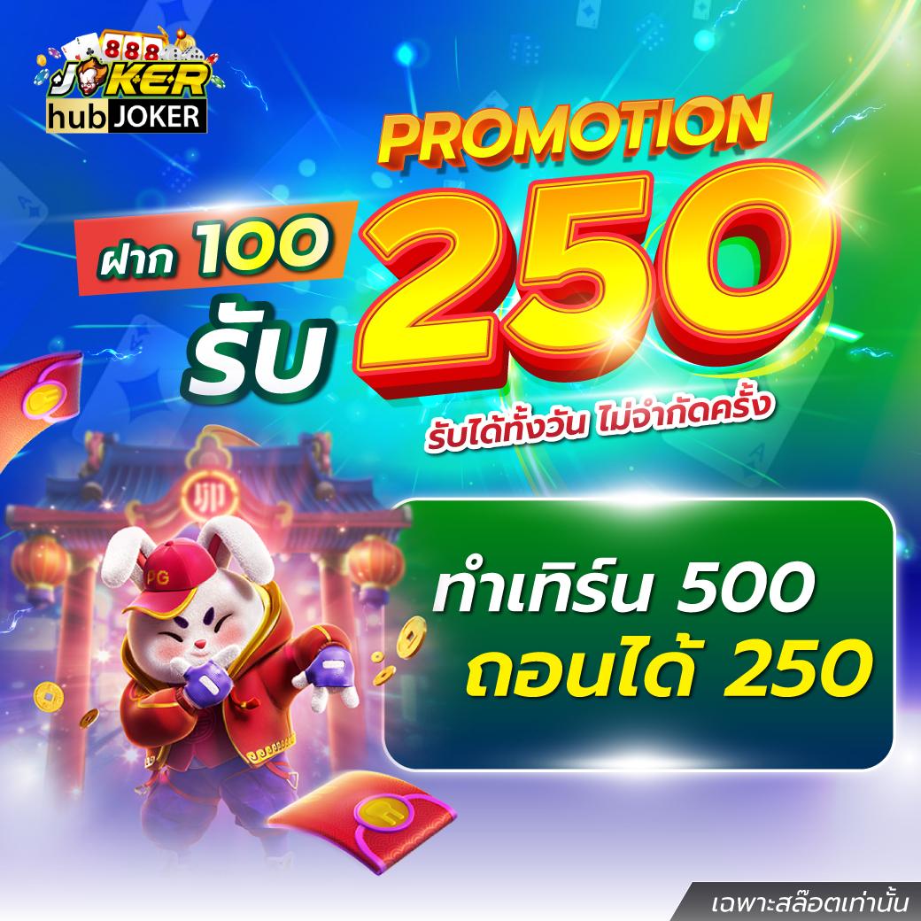 เว็บหวยแพนด้า เดิมพันแม่นยำ ครบทุกหวย จ่ายจริง แจกเครดิตฟรี