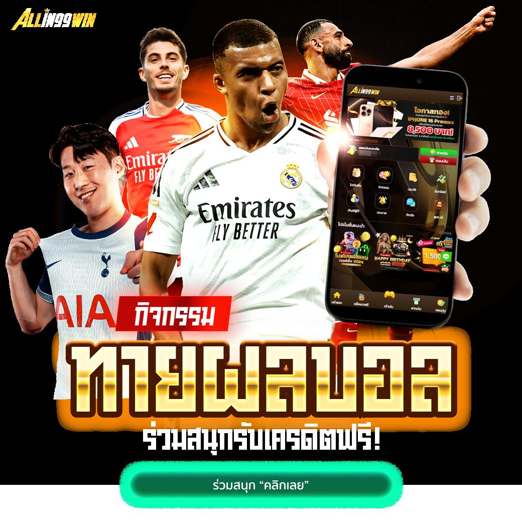 เว็บออกแบบเสื้อ คาสิโนออนไลน์ครบวงจรด้วยเทคโนโลยีล่าสุดในไทย