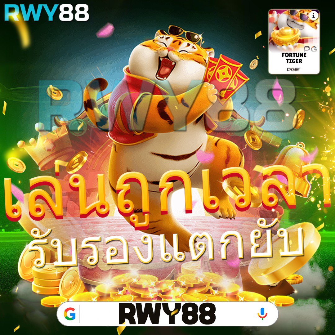 เว็บออนไลน์ คาสิโนสุดฮิต ฝากถอนรวดเร็ว บริการเครดิตฟรี