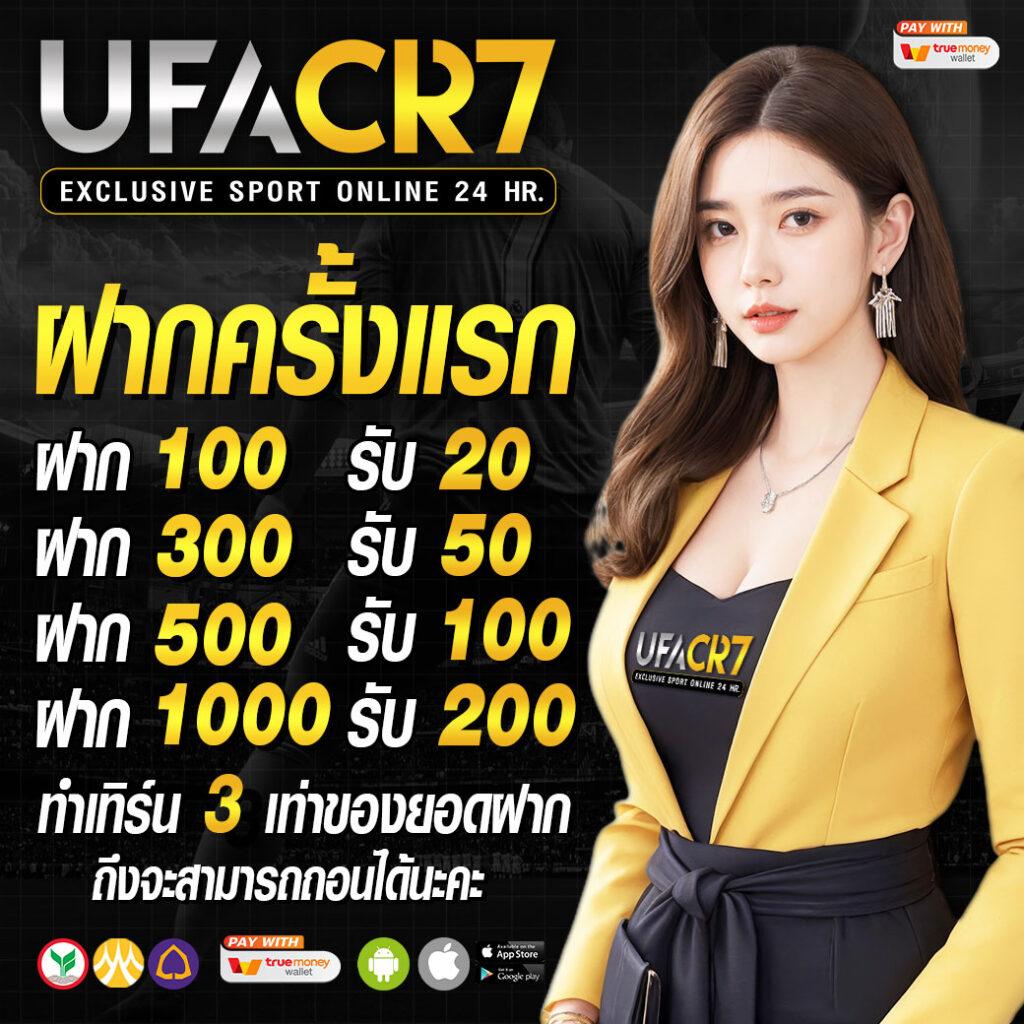 เว็บออมหวย คาสิโนครบวงจร แจกโปรโมชั่นเด็ดทุกวันในประเทศไทย