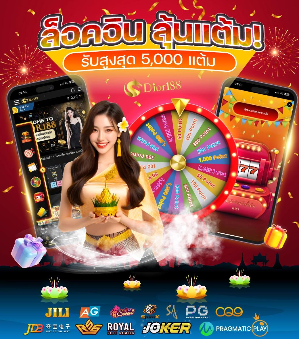 เว็บเกม ค่ายเกมใหม่ล่าสุด รวมสล็อต บาคาร่า อันดับหนึ่งในไทย