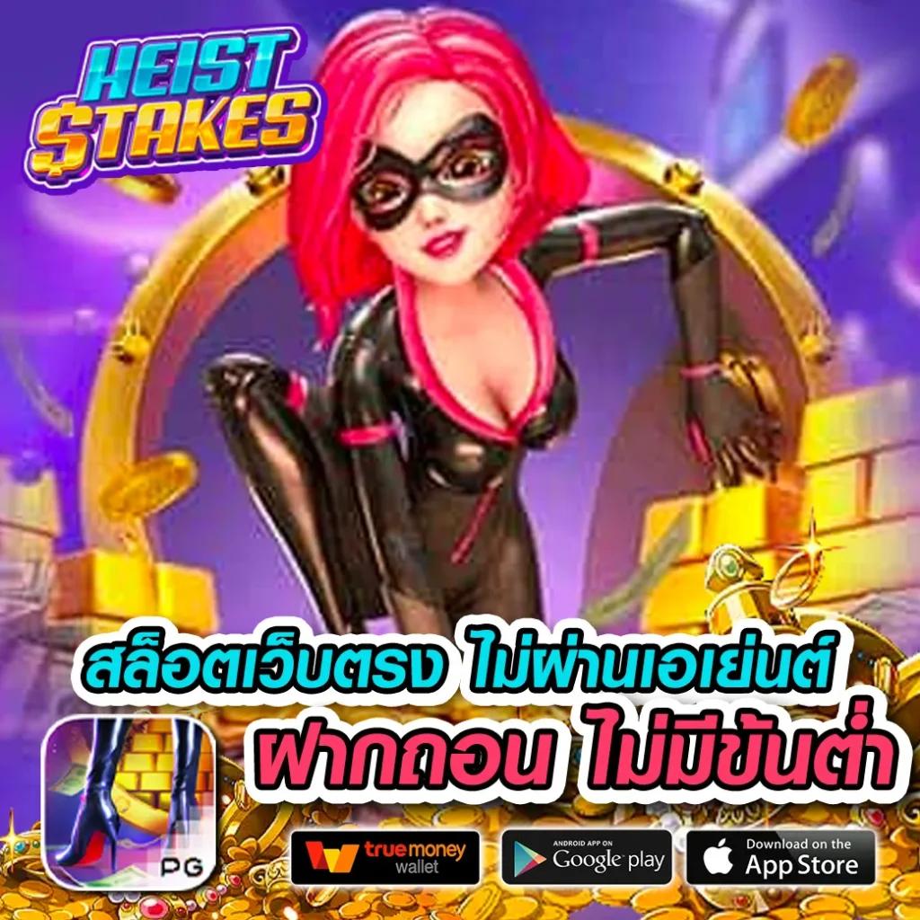 เว็บเกมออนไลน์ คาสิโนยอดนิยมรวมทุกความสนุกครบจบในที่เดียว