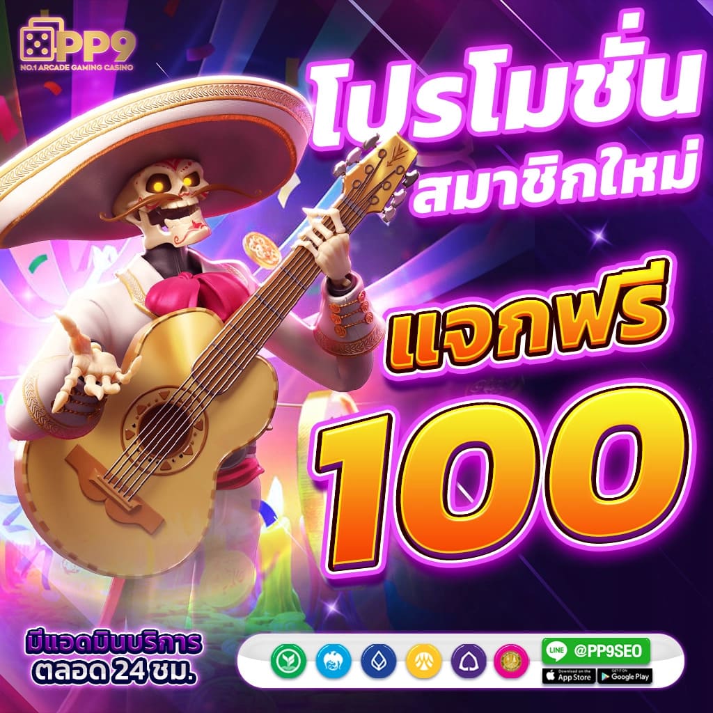 เว็บเล่นหวย เว็บแทงหวยออนไลน์สุดแม่นยำ จ่ายจริงไม่มีขั้นต่ำ