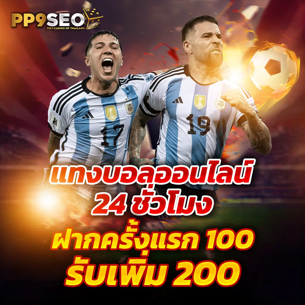 เว็บเศรษฐี รวมเกมคาสิโนแตกง่าย เล่นสนุก ทำเงินเร็วที่สุด