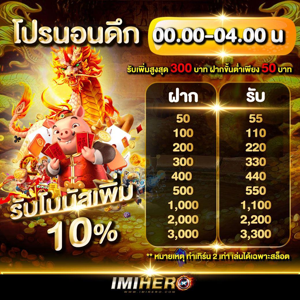 เว็บแตกดี คาสิโนครบวงจร เดิมพันง่าย ฟรีเครดิต 2024