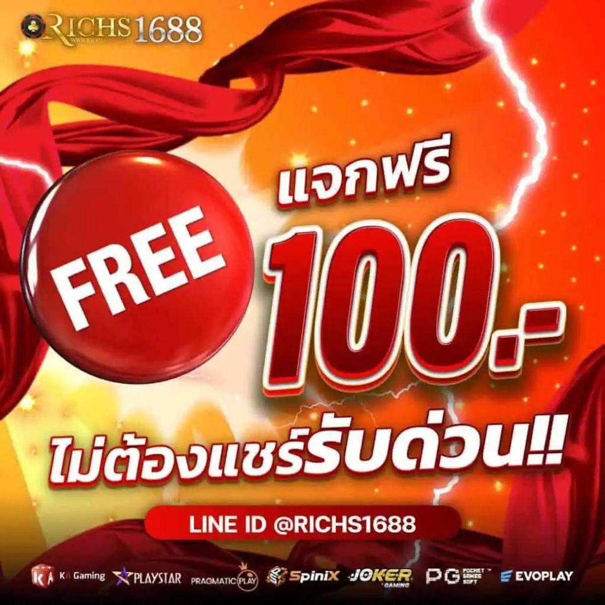 เว็บแท่งบอล เว็บเดิมพันฟุตบอลออนไลน์ครบเครื่อง สมัครง่ายจ่ายจริง