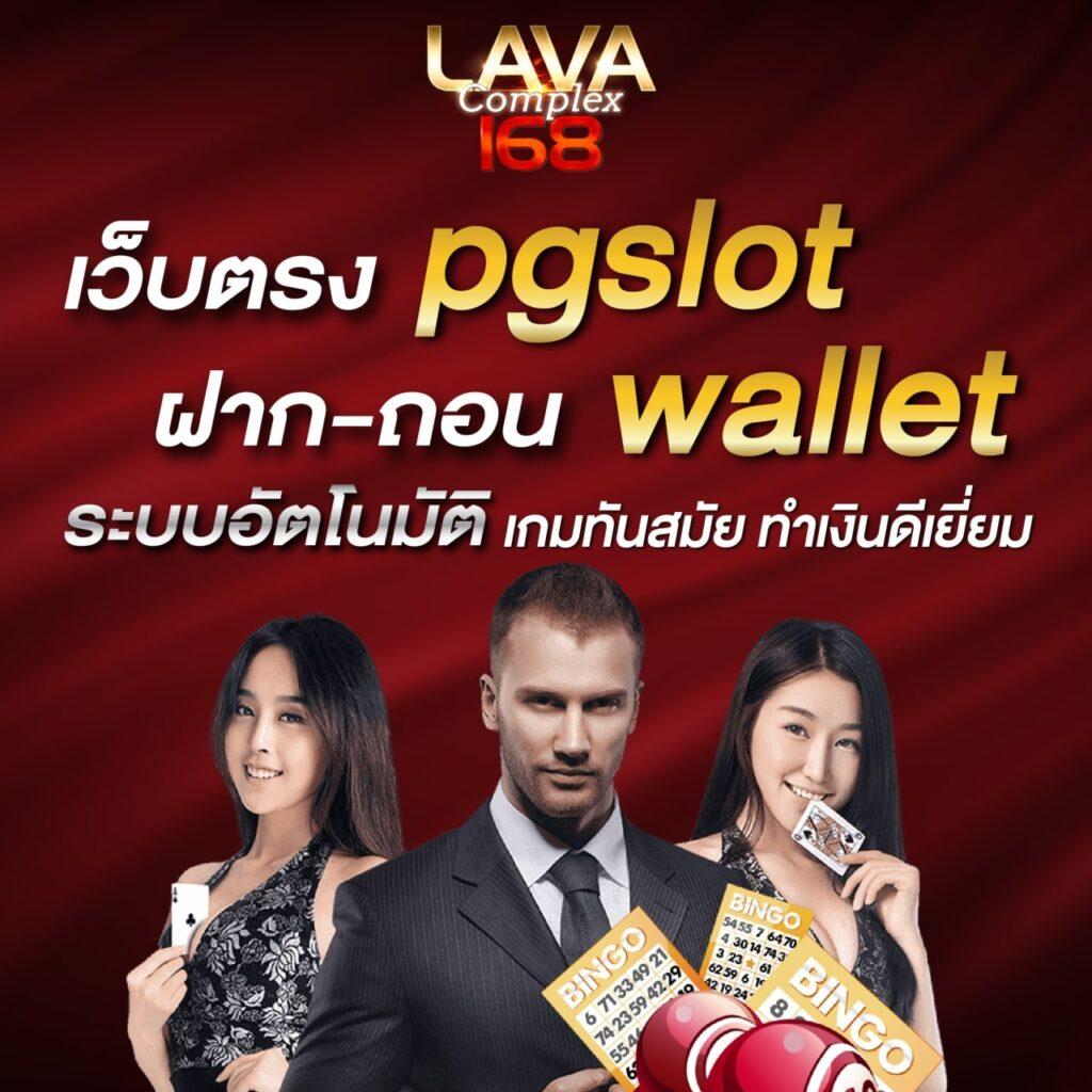 เว็บแทงบอลออนไลน์ เว็บเดิมพันยอดนิยม ลุ้นโชคง่ายจ่ายจริง