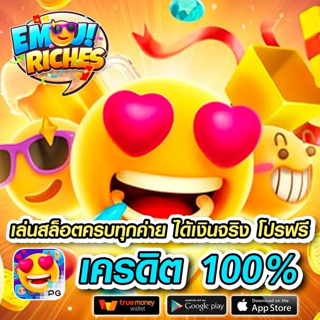 เว็บแทงหวยออนไลน์ บริการครบครัน จ่ายจริง จ่ายเต็ม คอหวยคึกคัก
