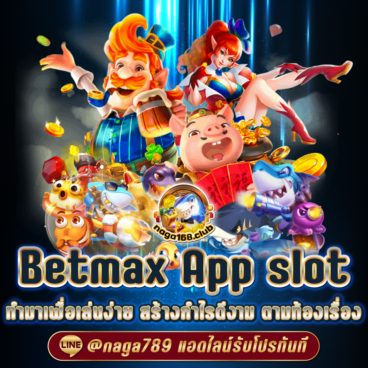 เว็บใหม่มาแรง แพลตฟอร์มคาสิโนออนไลน์สุดฮิต 2024