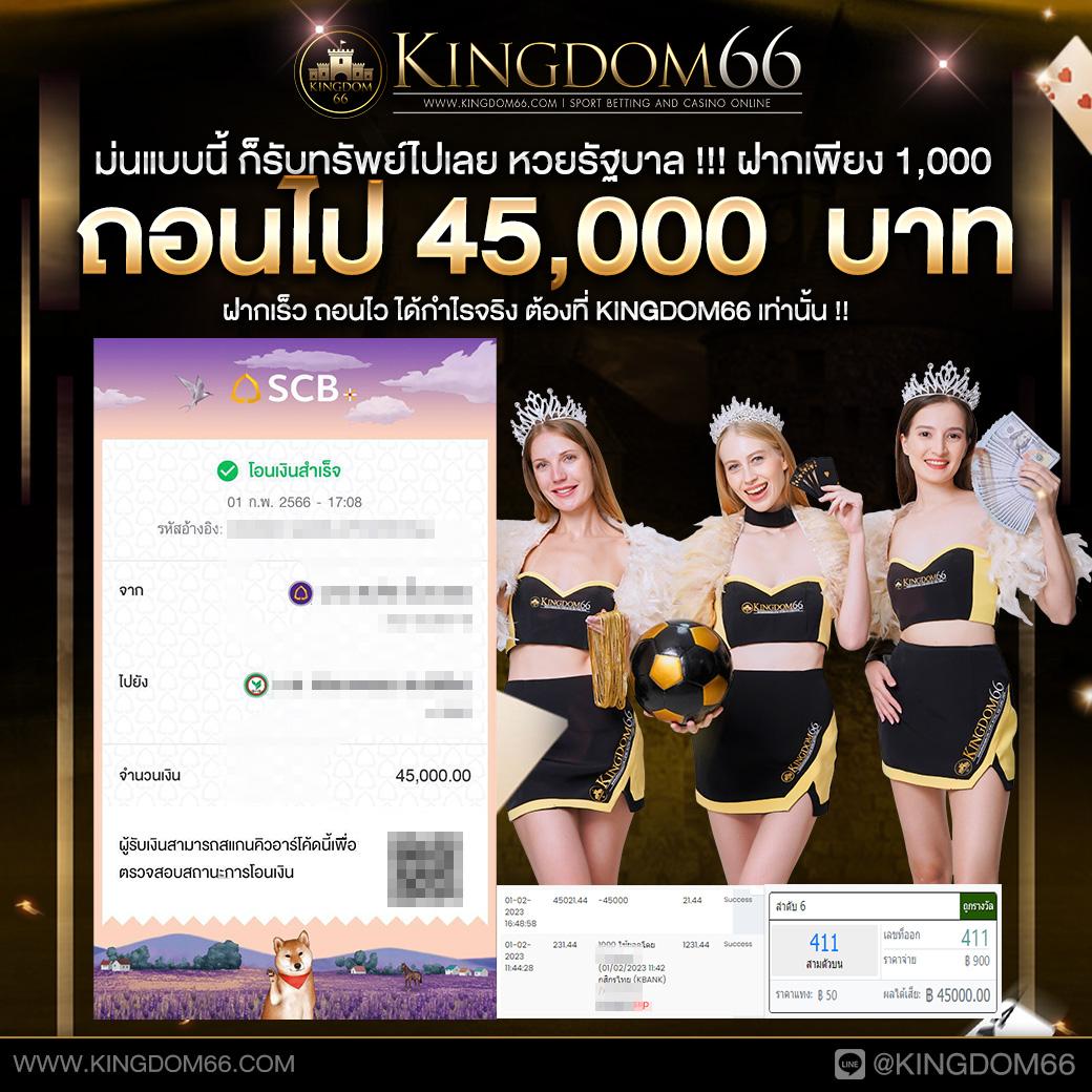 เว็บให้หวย คาสิโนออนไลน์ สล็อตครบจบในที่เดียว อัปเดตล่าสุด 2024