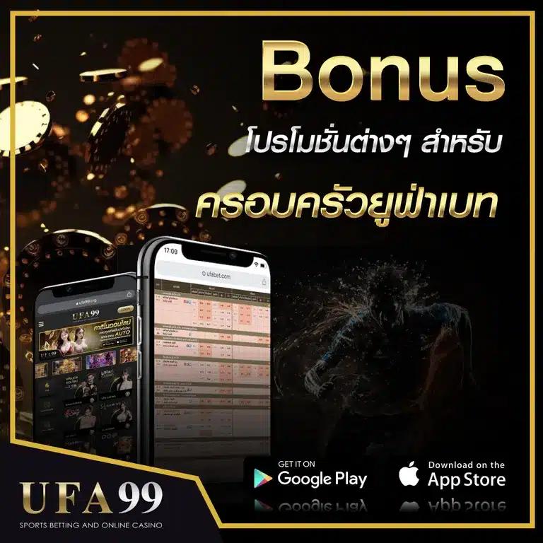 เว็บไซต์ UFABET168 ศูนย์รวมเกมพนันออนไลน์ยอดนิยมในไทย