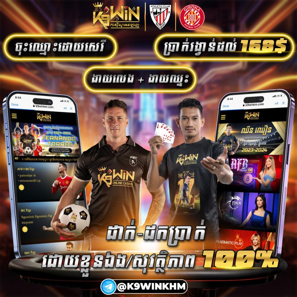 เว็บไซต์แทงบอลวันนี้ 888 เดิมพันครบทุกลีกต่อเนื่องไม่มีสะดุด