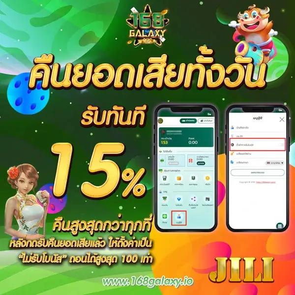 เว็บไทยล็อตโต้ เว็บตรง ลุ้นง่าย จ่ายจริง 2024