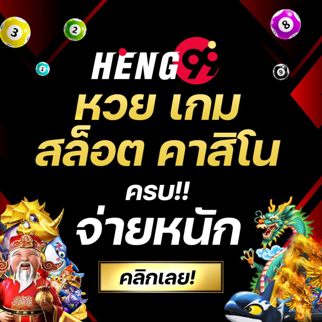 เว็บไทเกอร์789 คาสิโนออนไลน์อันดับหนึ่ง รวมเกมฮิต 2024 ใหม่ล่าสุด