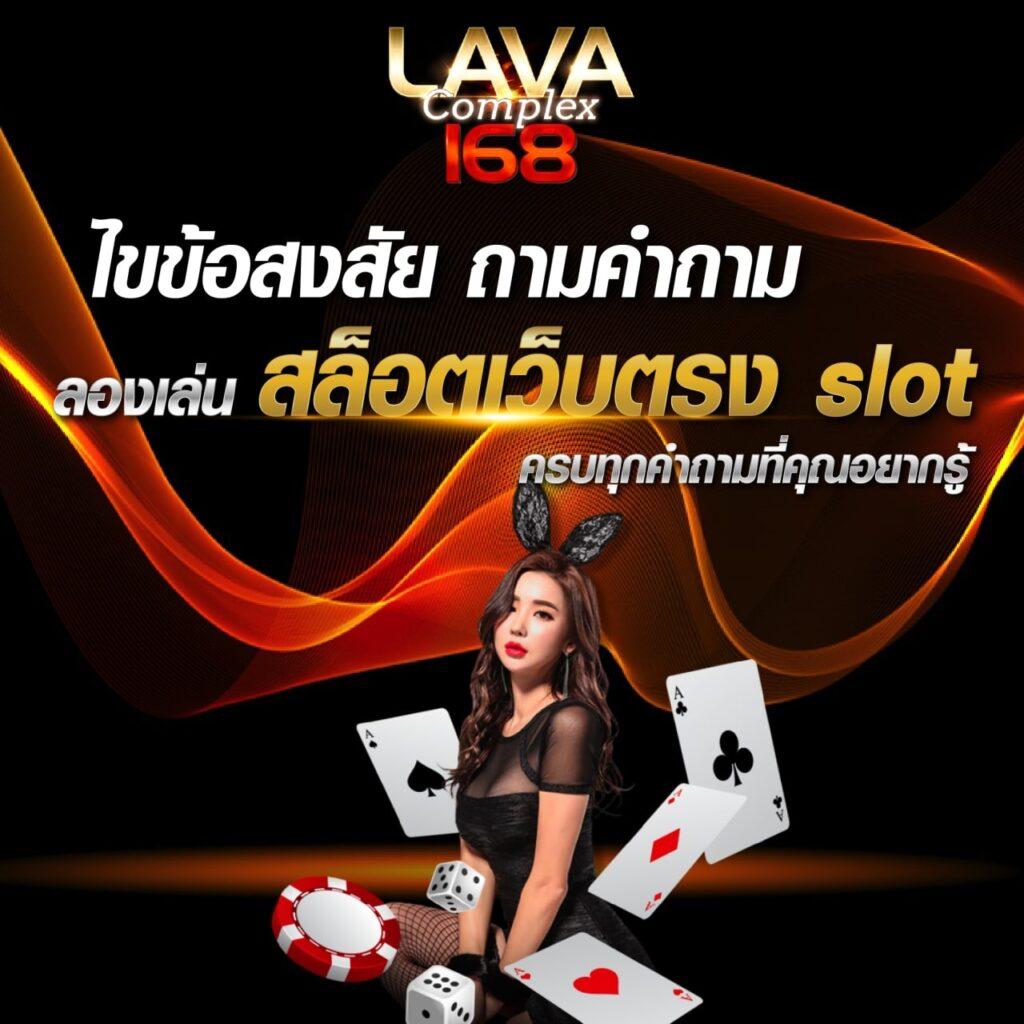 เว็บไทเกอร์ คาสิโนออนไลน์อันดับ1 พร้อมโปรโมชั่นสุดคุ้มตลอดเวลา