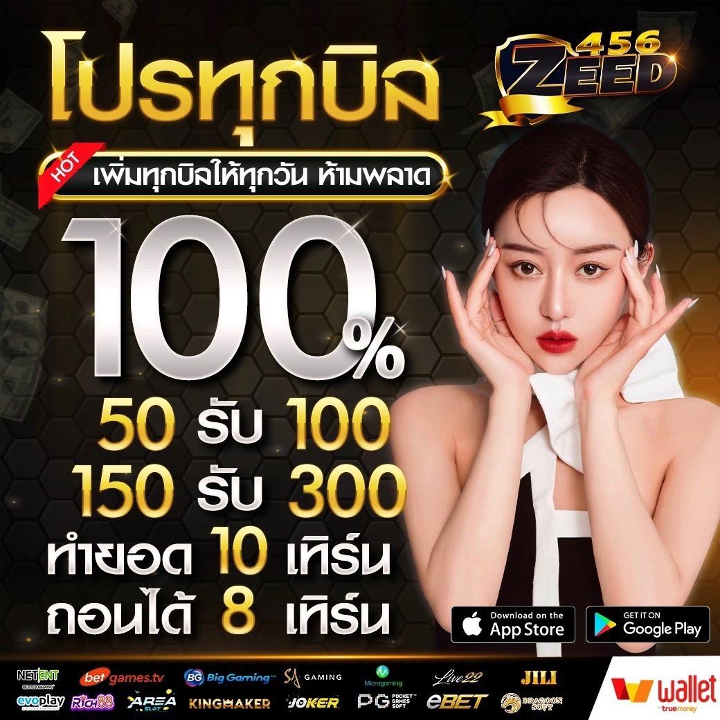 เวป24 เว็บคาสิโนออนไลน์ยอดนิยม เล่นฟรีรับเครดิตสูงสุด 2024