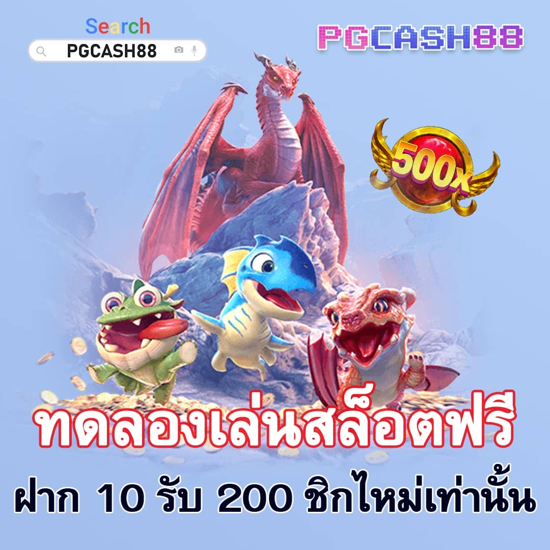 เวปรวย คาสิโนอันดับ1 เดิมพันง่ายได้กำไรเร็วในไทย