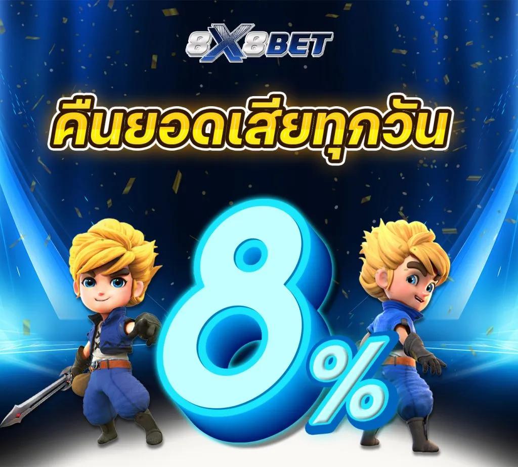 เว็ปหวย คาสิโนออนไลน์ทันสมัย ระบบใช้งานง่าย พร้อมโปรโมชั่นสุดคุ้ม