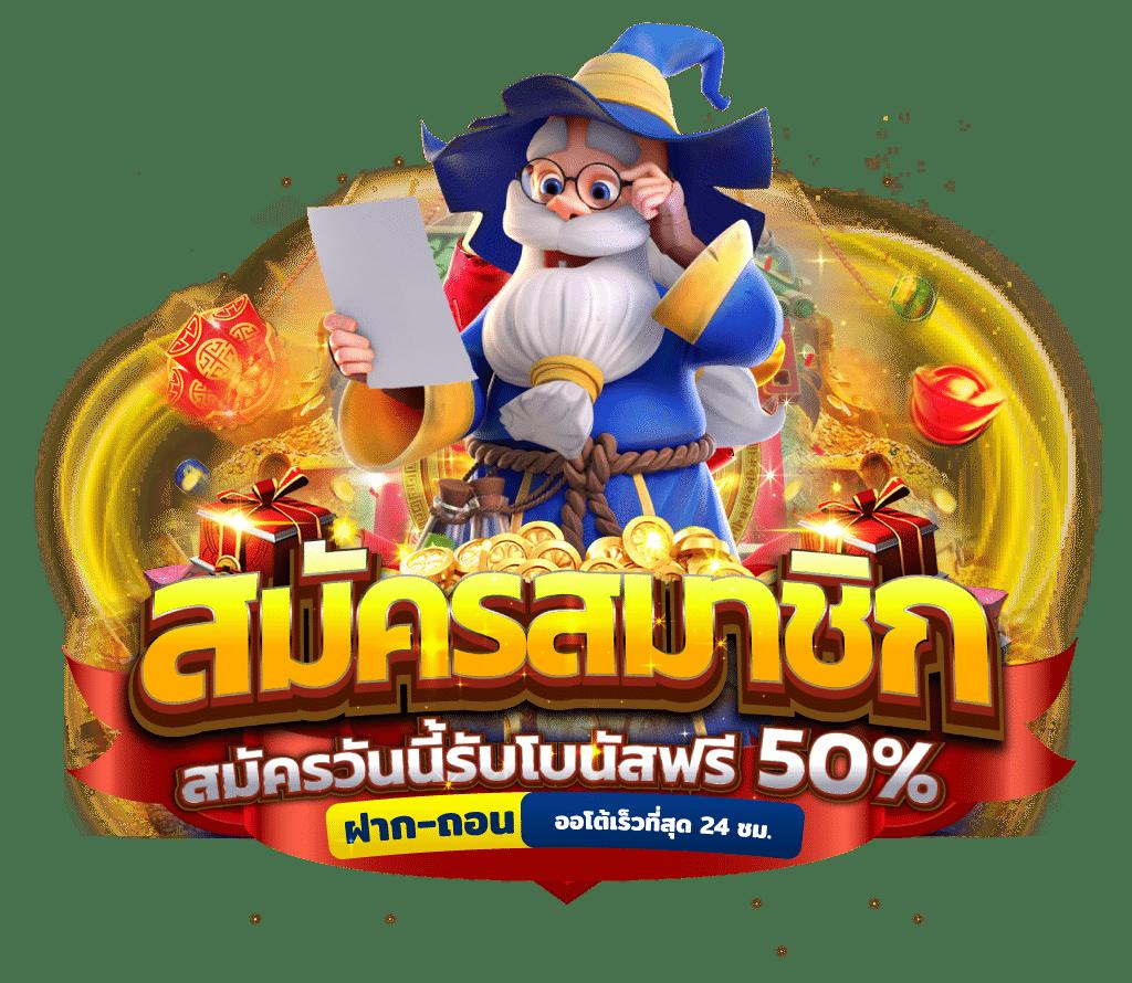 เวปโชค คาสิโนยอดนิยม ระบบทันสมัย แจกหนัก เครดิตฟรีไม่อั้น