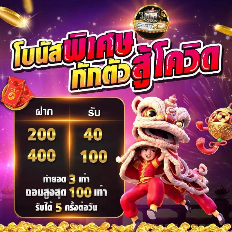 เวปไทเกอร คาสิโนออนไลน์ครบวงจร มาตรฐานสากล 2024