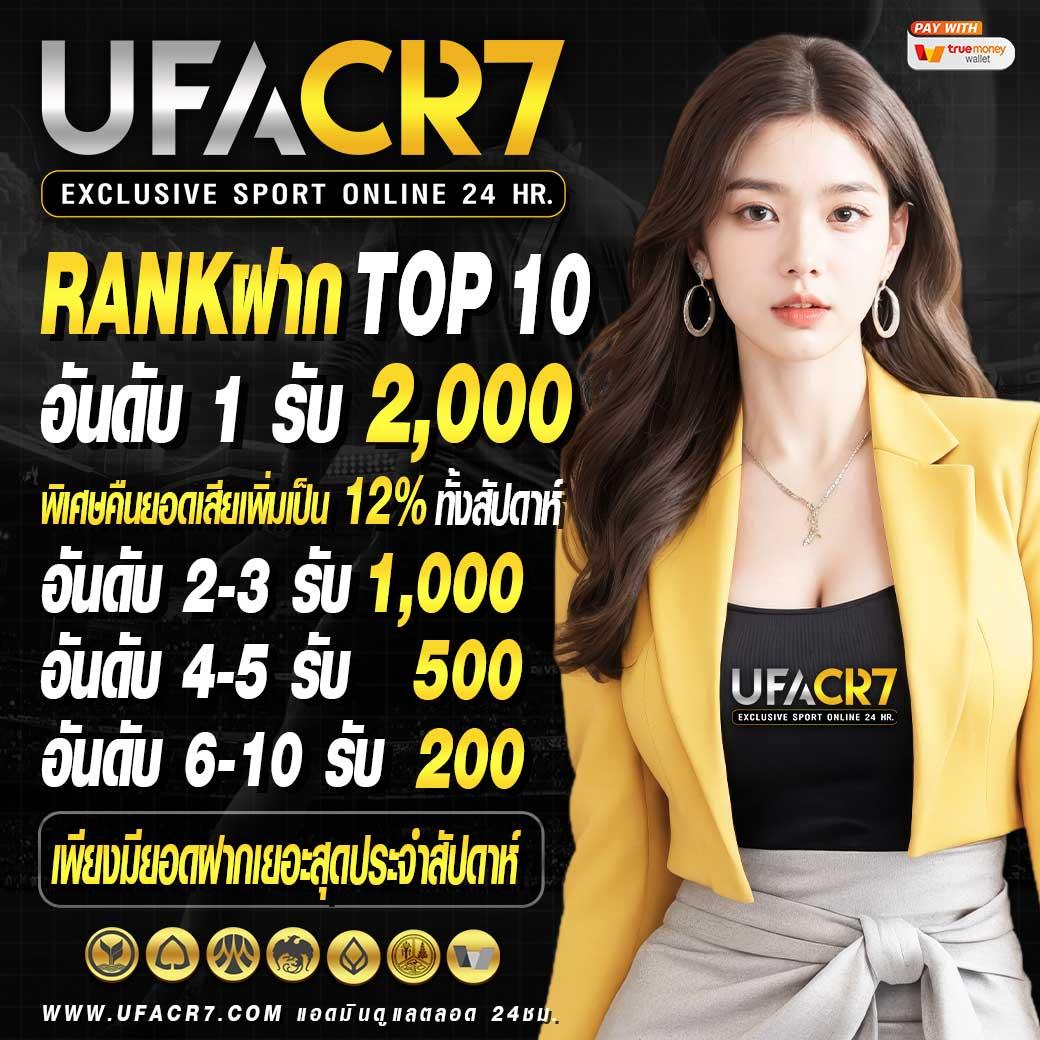 เศรษฐี777 เว็บคาสิโนครบวงจร เดิมพันสนุก รับโปรโมชั่นสุดคุ้ม