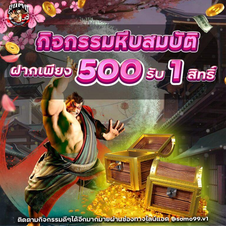เอมิ คาสิโนออนไลน์อันดับหนึ่ง พร้อมโบนัสสุดคุ้มในประเทศไทย