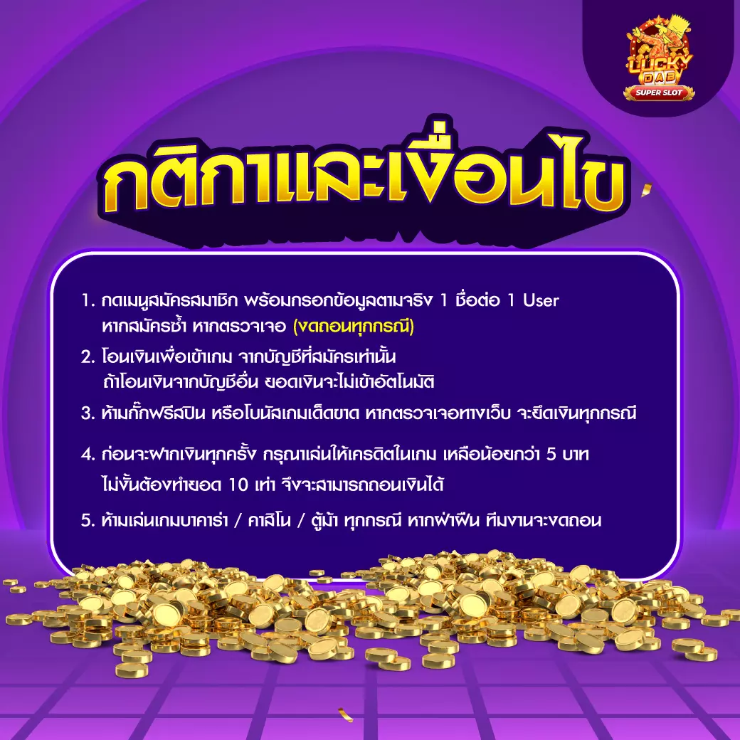เฮง888 สล็อต เว็บตรงแตกง่าย ระบบทันสมัย แจกโบนัสไม่อั้น