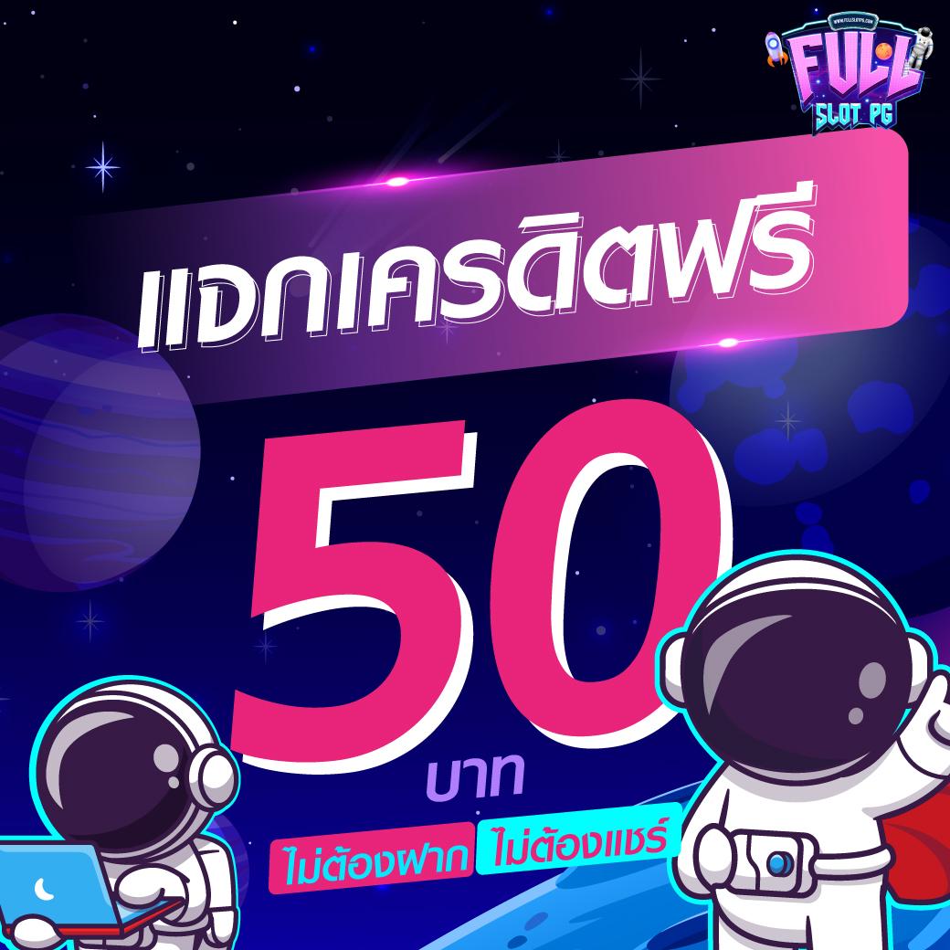 เฮงเฮง 888 สล็อต เล่นง่าย ได้เงินจริง พร้อมโปรโมชั่นสุดพิเศษ