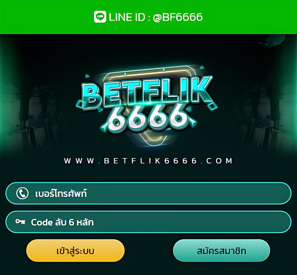 เฮงๆ888 คาสิโนออนไลน์อันดับหนึ่ง เว็บตรงมั่นใจได้จริง