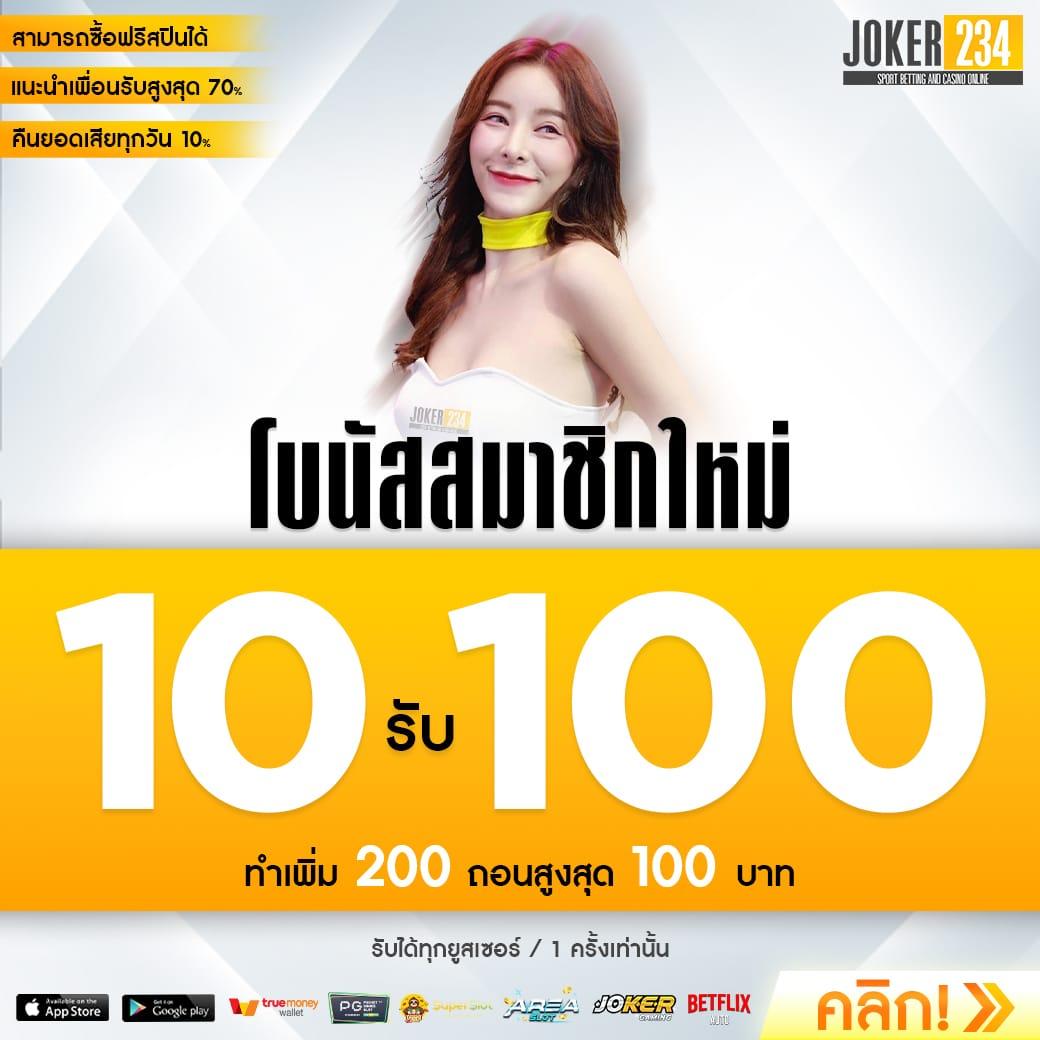 เฮียเป๋า คาสิโนออนไลน์อันดับหนึ่ง บริการด้วยใจเต็มร้อย