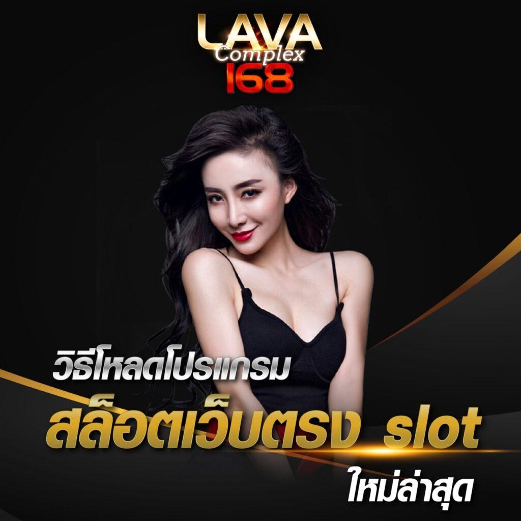 แคท888 VIP คาสิโนออนไลน์ระดับเอเชีย มั่นใจด้านความปลอดภัย 2024