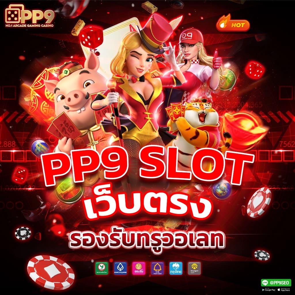 แค่สมัครก็รับเครดิตฟรี 20 ล่าสุดกับคาสิโนออนไลน์อันดับหนึ่ง