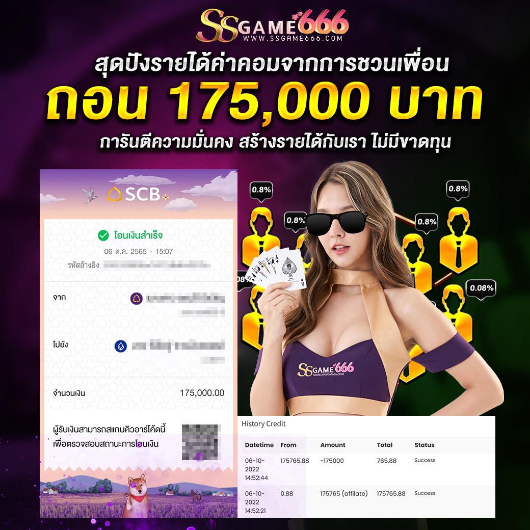 แจกสูตรบาคาร่า เคล็ดลับชนะเกมไพ่ที่ได้ความนิยมในไทย