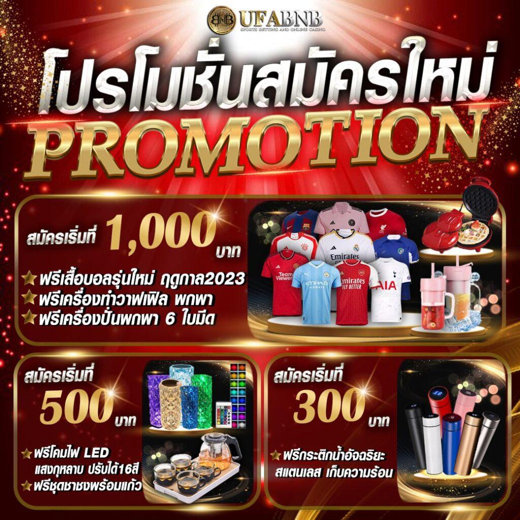 แจกเครดิต ทดลองเล่นฟรี 100 ถอนได้2023 | แพลตฟอร์มคาสิโนออนไลน์อันดับ 1
