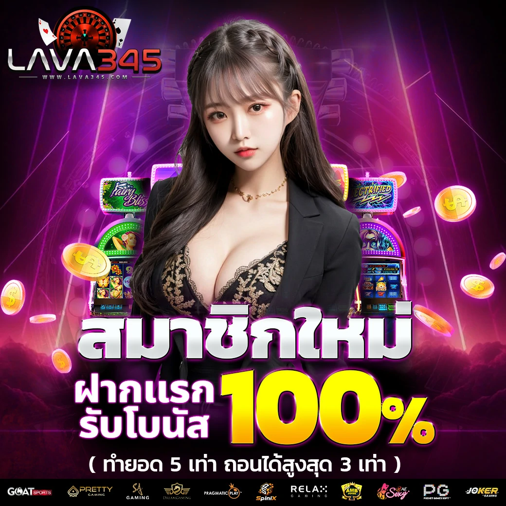 แจกโค้ดเครดิตฟรี ล่าสุด รับง่าย เล่นสนุก ไม่มีโกง