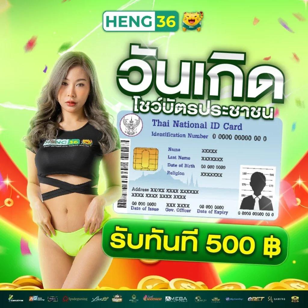 แจกโค้ดเบสบอล เว็บตรงคาสิโนออนไลน์ รับเครดิตฟรี ไม่อั้น ล่าสุด 2023