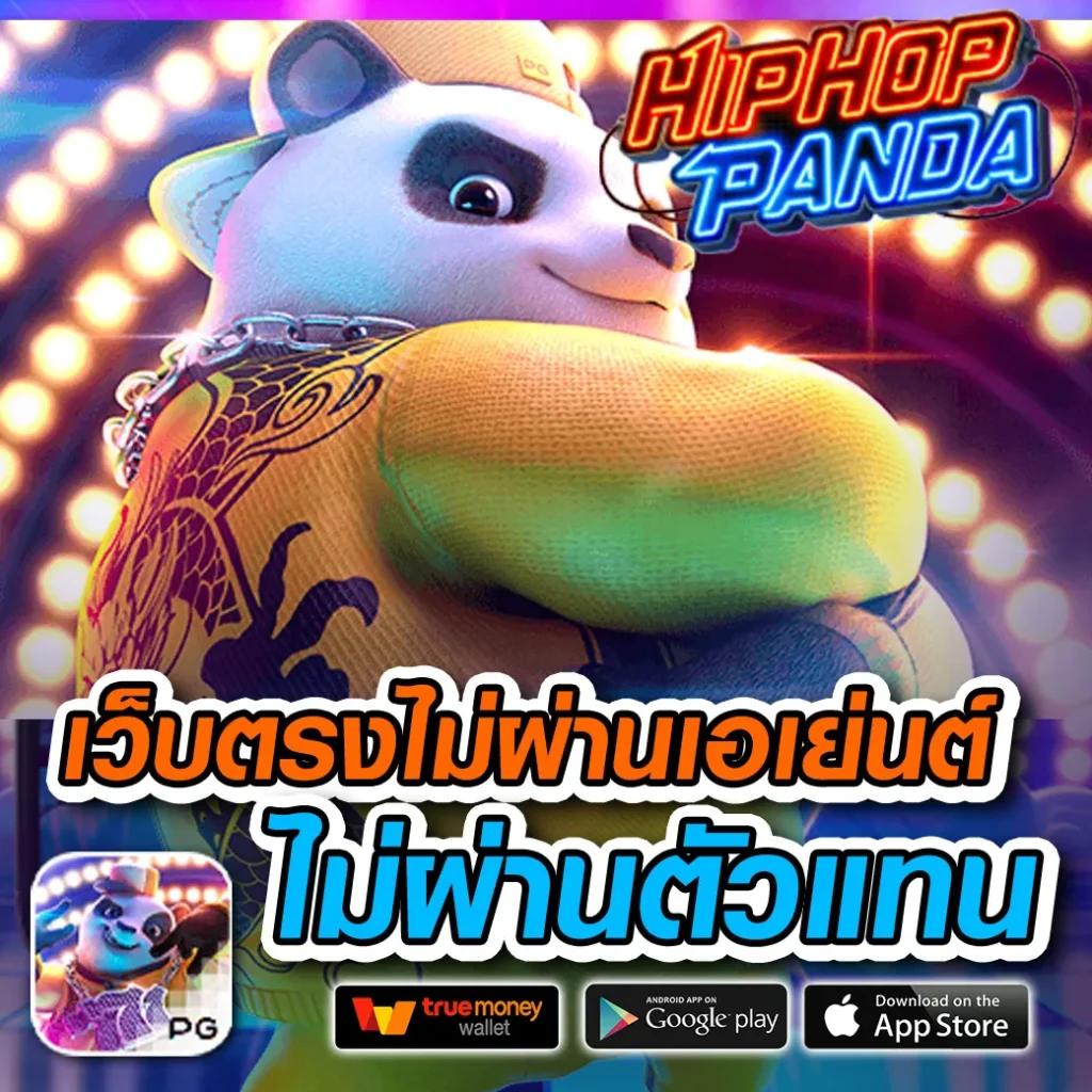 แตกสล็อต คาสิโนใหม่ล่าสุด รวมเกมสล็อตได้เงินจริง เข้าถึงง่าย 2024