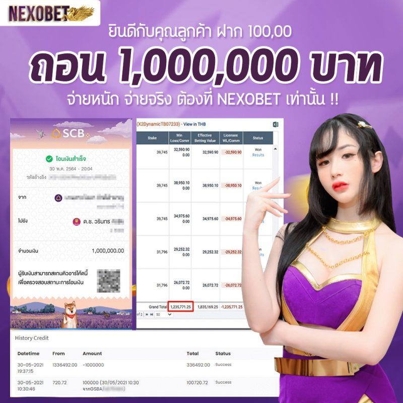แทงบอล168 เว็บเดิมพันกีฬาระดับแนวหน้าให้ราคาดีที่สุดในไทย