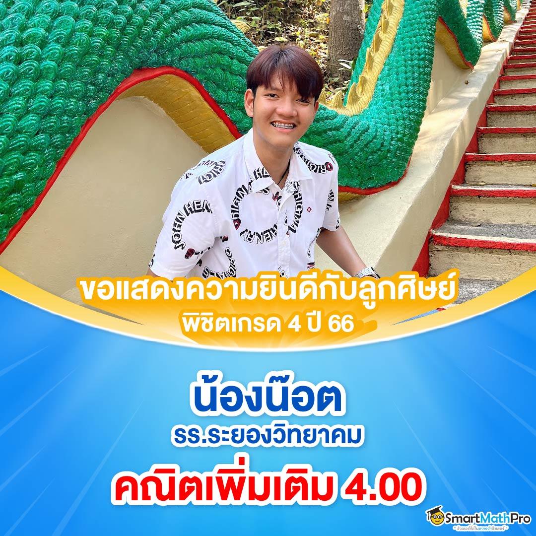 แทงบอลง่ายกับ ผลบอลสดแบบเก่า เว็บตรง ปลอดภัย ฝากถอนไม่มีขั้นต่ำ
