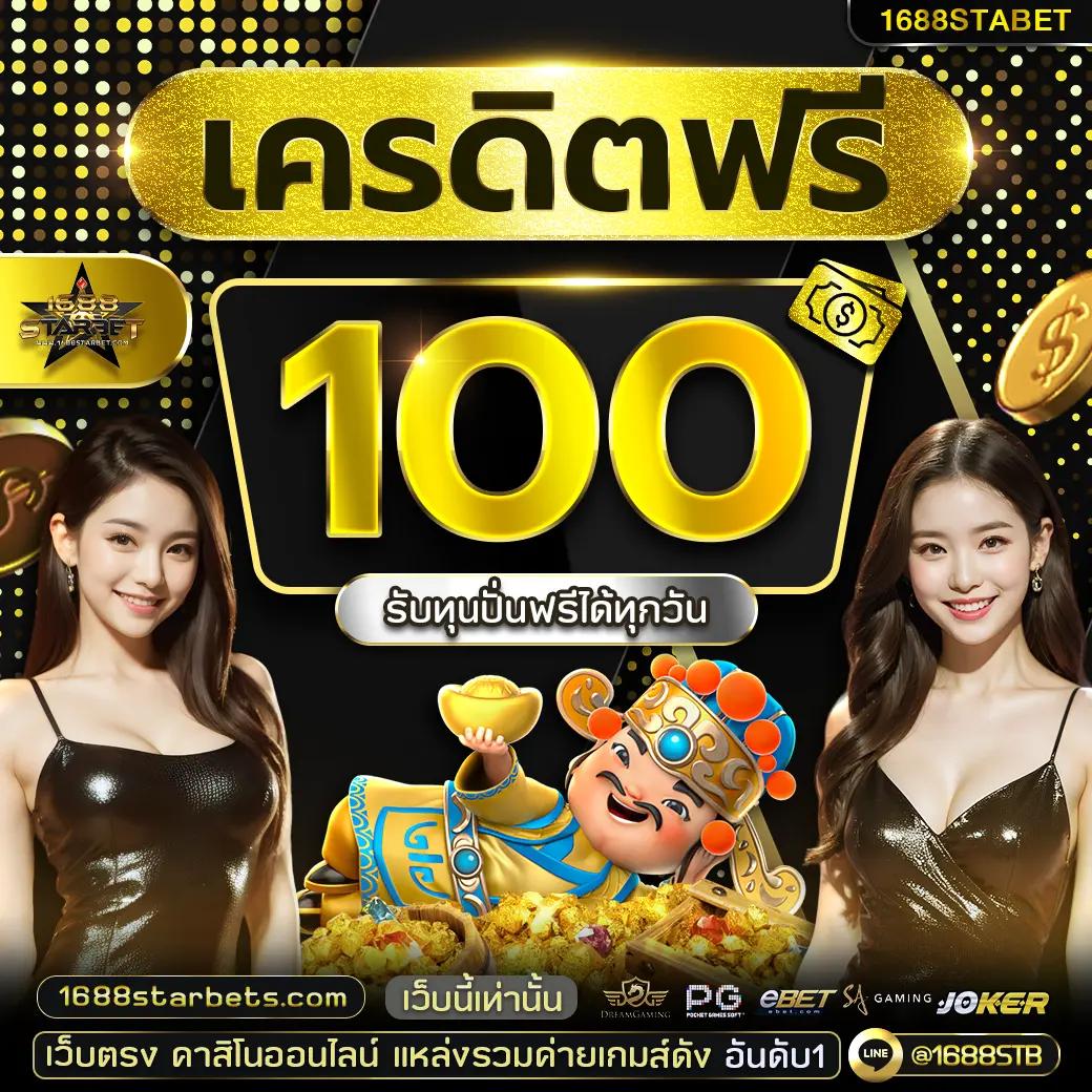 แทงบอลสดทุกคู่ ครบทุกลีก จ่ายจริง บริการยอดเยี่ยม