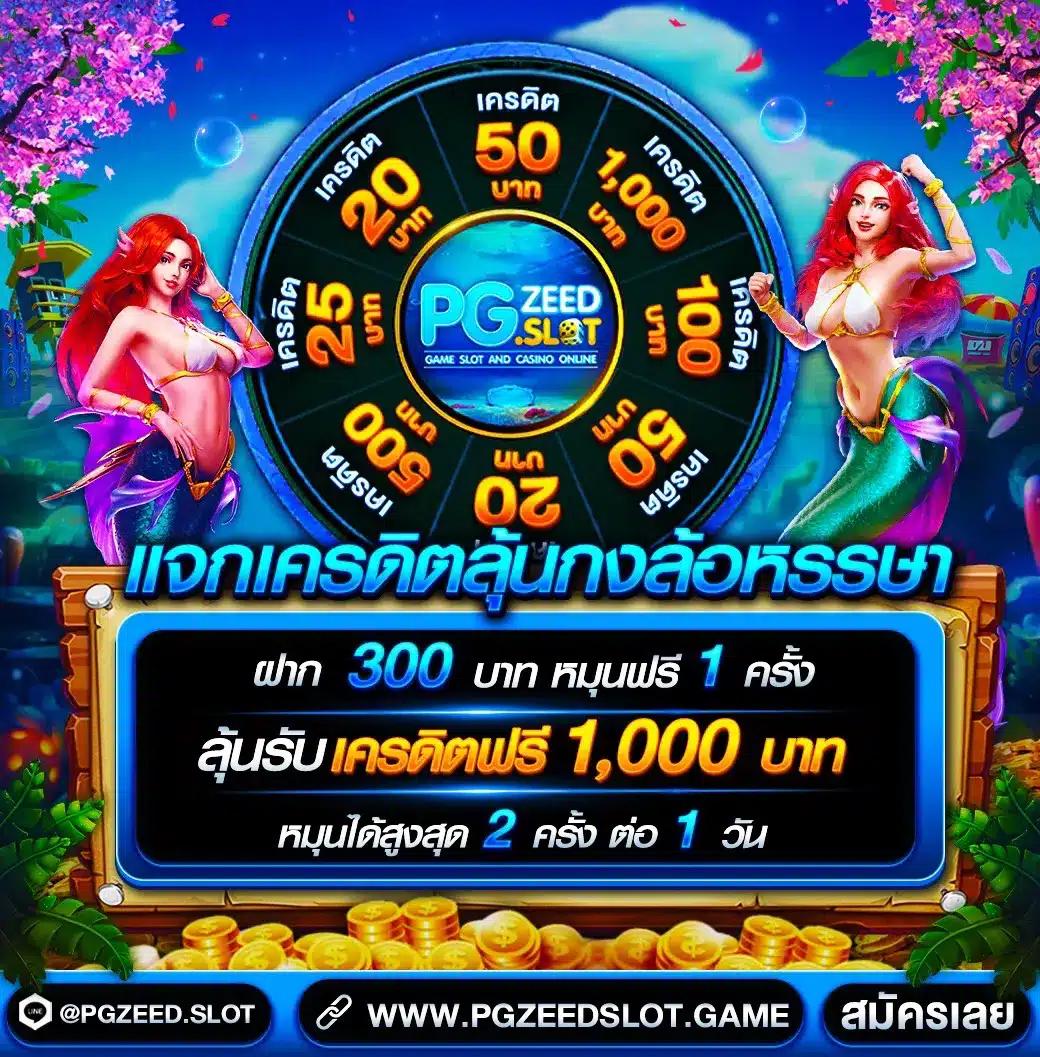 แทงบอลสดออนไลน์กับ บอลสด55 เดิมพันง่าย จ่ายจริง 100%
